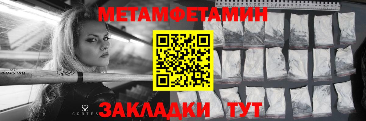 АМФ Premium  АМФЕТАМИН  Великие Луки  Вход с VPN 