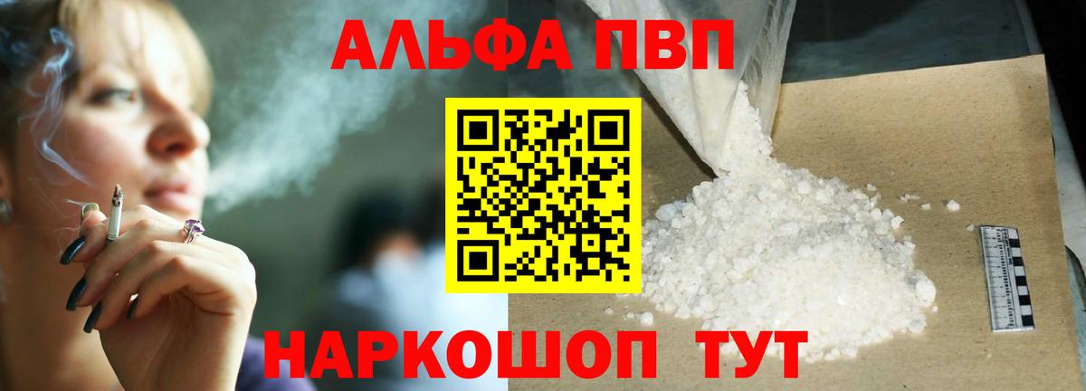 A PVP СК Великие Луки