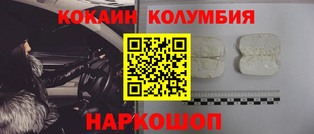 КЕТАМИН  Канабис  Великие Луки  Вход с VPN  COCAIN  Мефедрон кристаллы  МДМА 