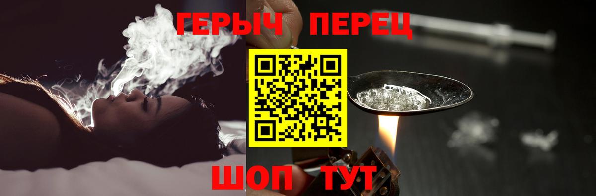 Героин Афган Великие Луки
