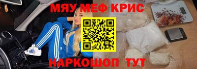 винт Ирбит
