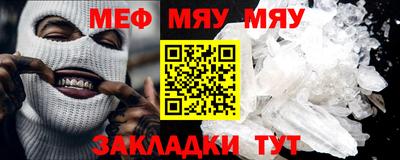 экстази Ипатово