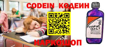 винт Ирбит