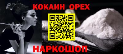 винт Ирбит