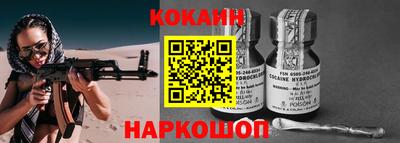 экстази Ипатово