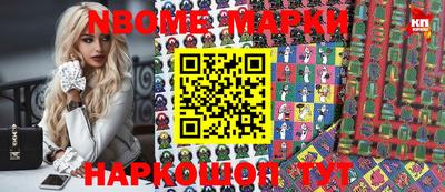 экстази Ипатово