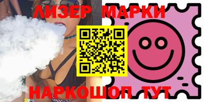 экстази Ипатово