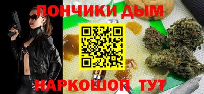 экстази Ипатово