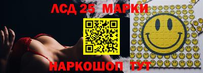 экстази Ипатово