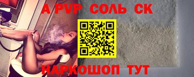 винт Ирбит