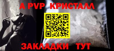 экстази Ипатово