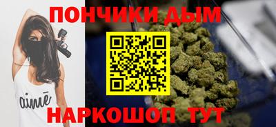экстази Ипатово