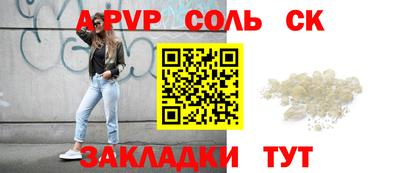 винт Ирбит