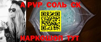 винт Ирбит
