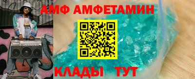 экстази Ипатово