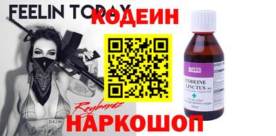 винт Ирбит