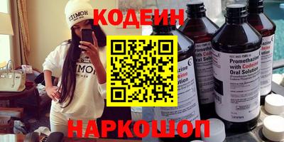 винт Ирбит