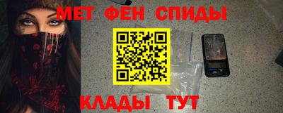экстази Ипатово