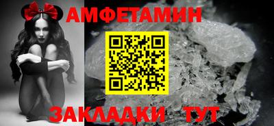 экстази Ипатово