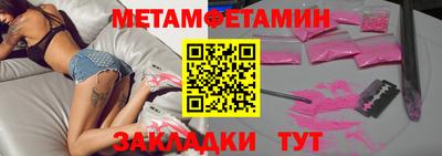 винт Ирбит