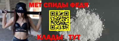 винт Ирбит
