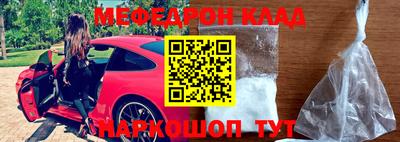экстази Ипатово