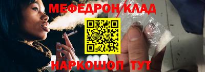 экстази Ипатово
