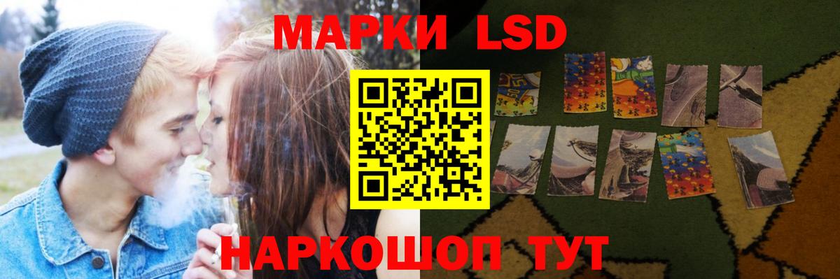 ЛСД экстази  Вход с VPN  Лсд 25 экстази ecstasy  Великие Луки  LSD-25 экстази ecstasy 
