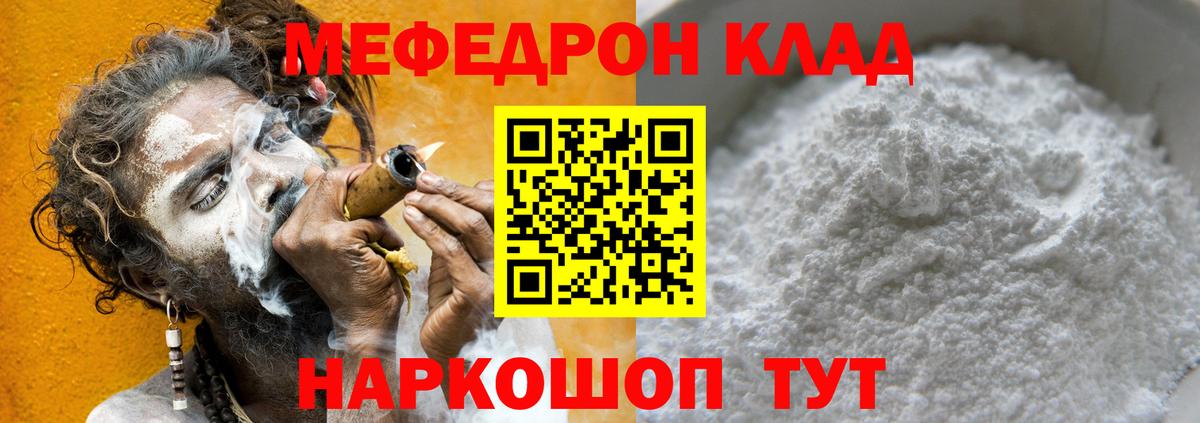 МЯУ-МЯУ  МЯУ-МЯУ мяу мяу  МЯУ-МЯУ  Вход с VPN  Великие Луки 