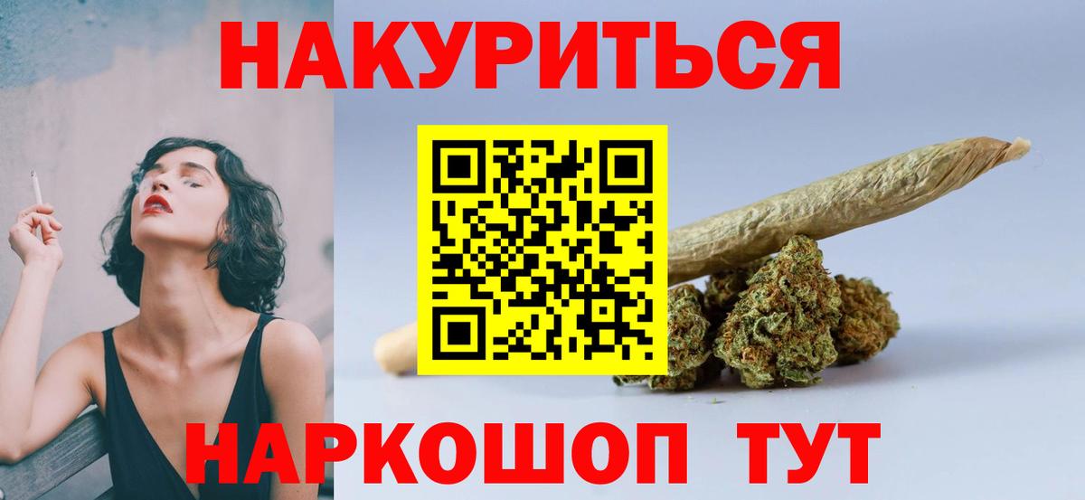 Великие Луки  Конопля сатива  Вход с VPN  Конопля THC 21%  Марихуана семена  Марихуана марихуана 